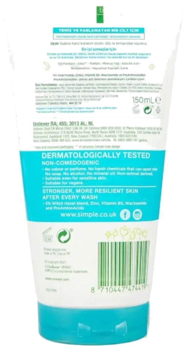 ژل شستشو صورت سیمپل مدل Purifying Gel - Image 2