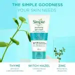 ژل شستشو صورت سیمپل مدل Purifying Gel - Image 4